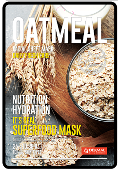 Dermal, маска для лица тканевая (с экстрактом овсяной крупы)