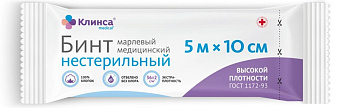 Бинт Клинса марлевый медицинский нестерильный (5 м х 10 см)
