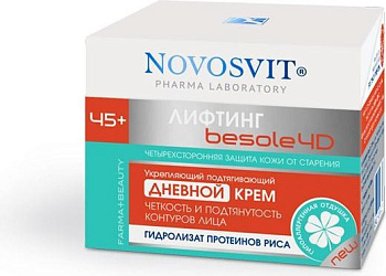Novosvit, лифтинг-крем для лица дневной укрепляющий подтягивающий 50 мл