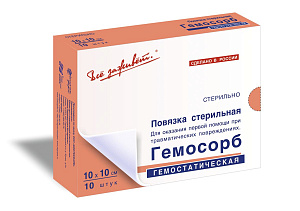 Фото Гемосорб