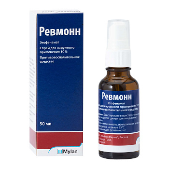 Этофенамат