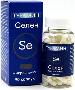 Фото Турамин Селен