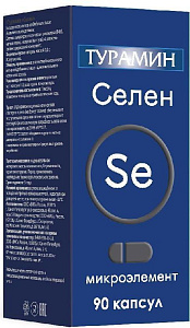 Фото Турамин Селен