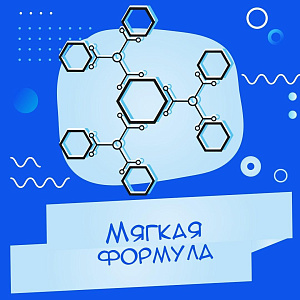 Фото Clean &amp;amp; Clear