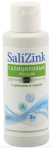 Фото Салициловый лосьон