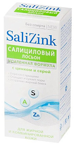 Фото Салициловый лосьон