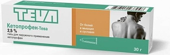 Кетопрофен-Тева, гель для наружного применения 2,5%, 30 г 