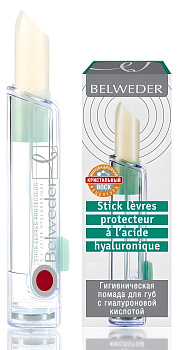 Belweder, помада гигиеническая с гиалуроновой кислотой, 4 г, 1 шт