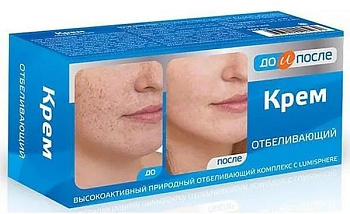 ДО и ПОСЛЕ, крем отбеливающий, 100 мл, 1 шт.