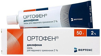 Ортофен, мазь 2%, 50 г 