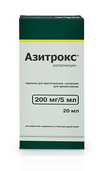 Азитрокс, порошок 200 мг/5 мл, 15.9 г 