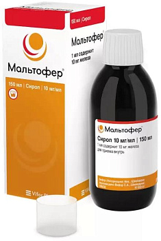 Мальтофер, сироп 10 мг/мл, 150 мл 