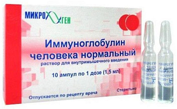 Иммуноглобулин человека нормальный, раствор, ампулы 1.5 мл, 10 шт. 