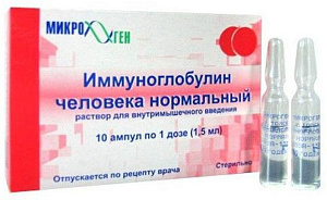 Фото Иммуноглобулин человека