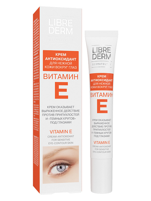 Либридерм Витамин Е, крем для кожи вокруг глаз, 20 мл