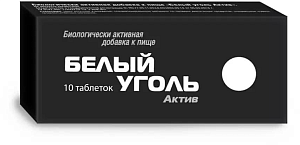 Фото Белый Уголь