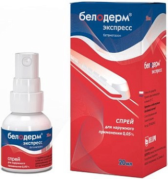 Белодерм Экспресс, спрей 0.05%, 20 мл 
