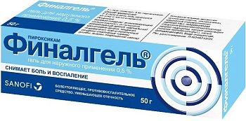 Финалгель, гель 0.5%, 50 г 