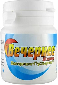 Фото Вечернее