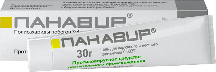 Панавир, гель 0,002%, туба 30 г 