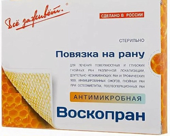 ВоскоПран Повязка с мазью метилурацила (10х10 см), 30 шт.