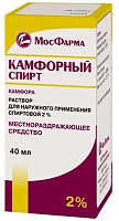 Фото Камфорный спирт, раствор для наружного применения спиртовой 2%, 40 мл Фото Камфорный спирт, раствор для наружного применения спиртовой 2%, 40 мл