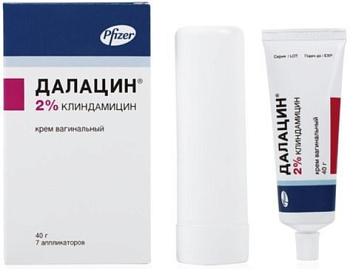 Клиндамицин