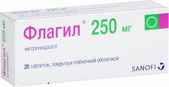 Флагил, таблетки покрыт. плен. об. 250 мг, 20 шт. 