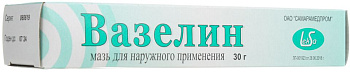 Вазелин, мазь 30 г 
