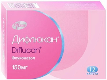 Дифлюкан, капсулы 150 мг, 12 шт. 