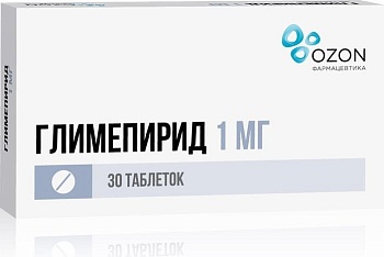 Глимепирид