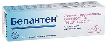 Бепантен, мазь 5%, 50 г 