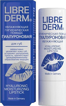 Librederm Гиалуроновая, гигиеническая помада увлажняющая 4 г, 1 шт.