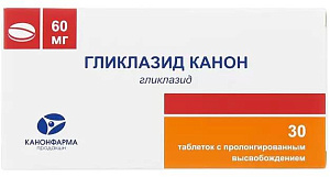 Фото Гликлазид