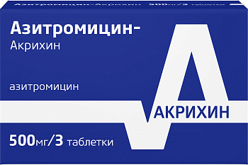 Азитромицин-Акрихин, таблетки покрыт. плен. об. 500 мг, 3 шт. 