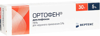 Диклофенак