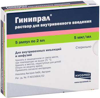 Гексопреналин