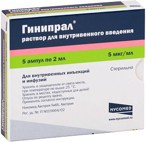 Фото Гексопреналин