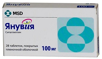 Янувия, таблетки покрыт. плен. об. 100 мг, 28 шт. 