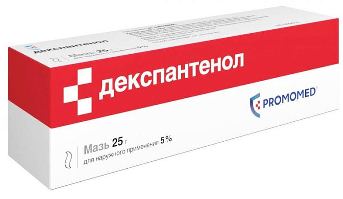 декспантенол цена