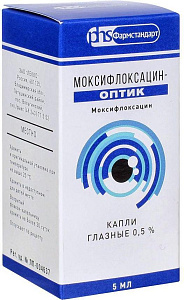 Фото Моксифлоксацин