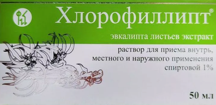 Хлорофиллипт, раствор спиртовой 1% (Кировская фармфабрика), 50 мл 