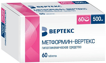 Метформин-Вертекс, таблетки покрыт. плен. об. 500 мг, 60 шт. 