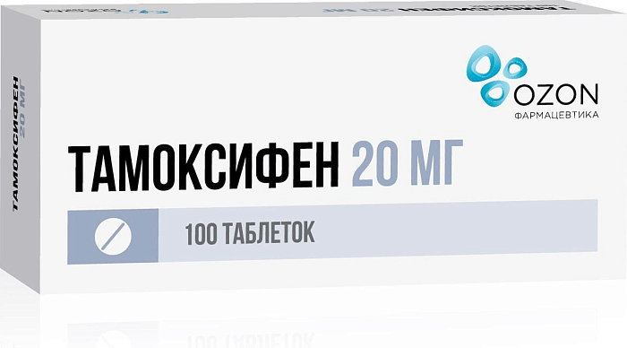 Тамоксифен, таблетки 20 мг, 100 шт. 
