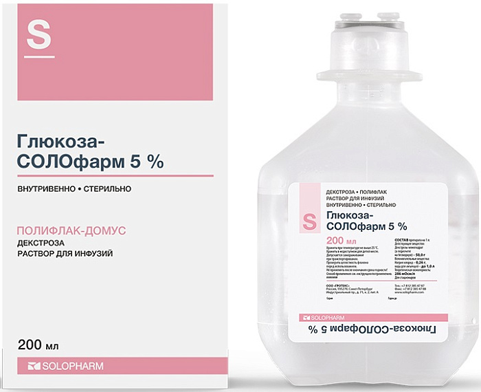Глюкоза-СОЛОФАРМ, раствор 5%, 200 мл 