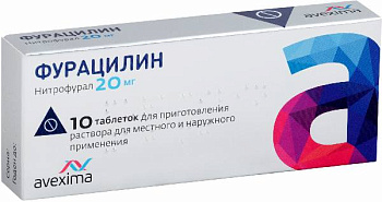 Нитрофурал