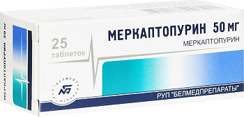 Меркаптопурин