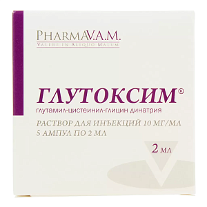 Фото Глутоксим
