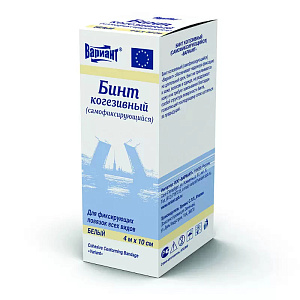 Фото Вариант