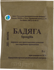 Фото Бадяга